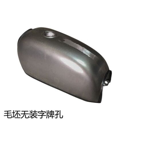 嘉陵小油箱复古改装纯白色油煲JH无标毛坯加厚油壶ENLY