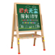 小黑板儿童早教写字板小学生粉笔画板擦实木支架式 画架面