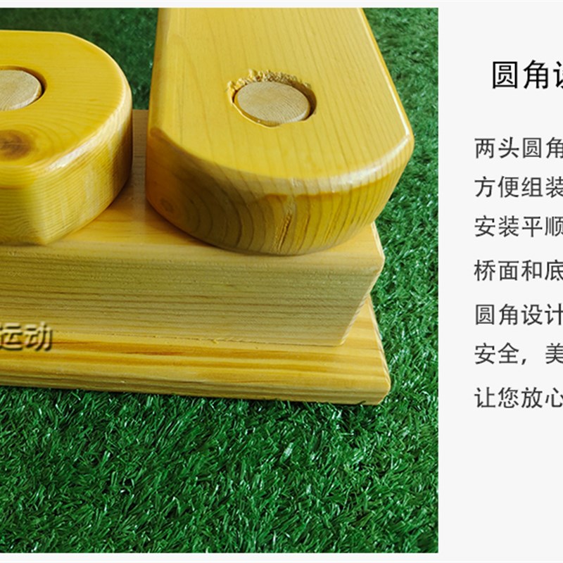 儿童平衡板独木桥幼儿平衡木步道组合玩具家庭室内外感统训练器材