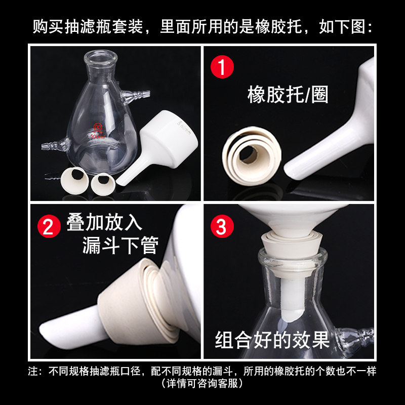 华鸥上嘴抽瓶装具上咀真空抽过装置配布氏漏斗胶塞胶管,办公设备/耗材/相关服务,其它,淘宝优惠券,粉丝福利购,淘宝优惠卷