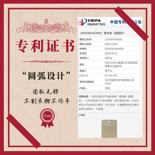 单面搓衣板整板实木家用洗衣去污加厚波浪形送男友结婚礼悬挂