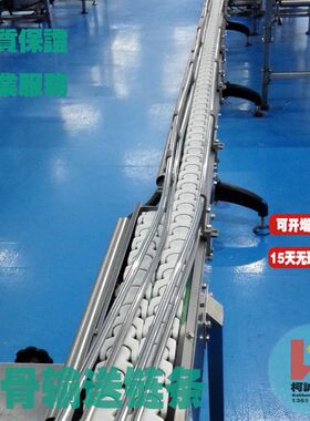 塑料龙骨链条链板链轮节距转弯拖链履带链输送链条