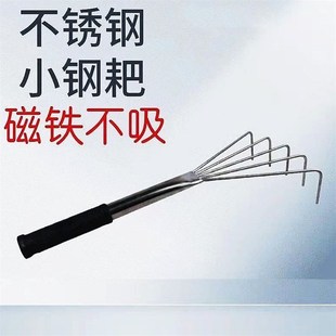 瓷砖小耙子平灰器瓦工师傅地砖灰耙子纯手工小耙子工具