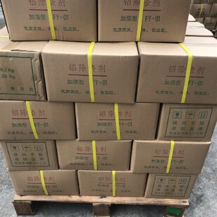 铝合金压铸耗材 除渣剂 打渣剂 除气剂渣剂压铸机 压铸机械