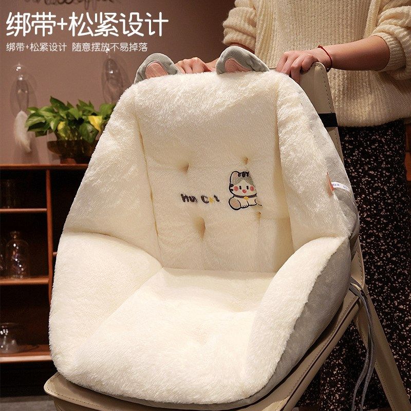 坐垫屁垫办公室久坐考研椅子靠垫靠背一体屁股垫子学生宿舍少女心,居家布艺,椅垫,淘宝优惠券,粉丝福利购,淘宝优惠卷