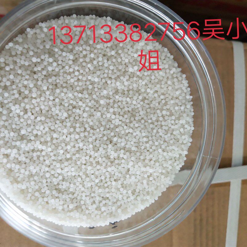 颗粒油 蜡丸 优质润滑颗粒 颗粒油 压铸冲头润滑颗粒润滑剂