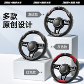女 夏季 拽猫汽车方向盘把翻毛皮四季 通用防滑吸汗超新款