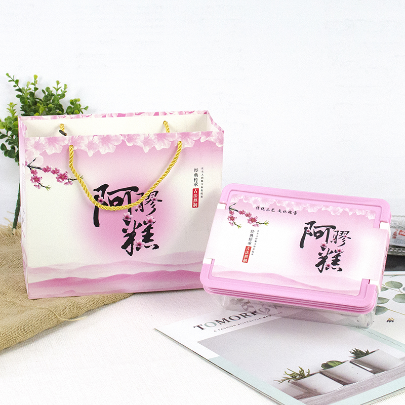 一斤装阿胶糕包装盒礼盒带扣塑料盒保鲜盒粉色盒阿胶糕包装袋空盒