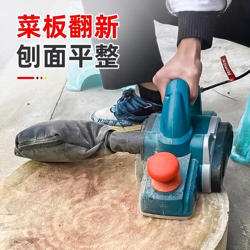 电动刨木电刨子小型手推刨刨菜板压刨