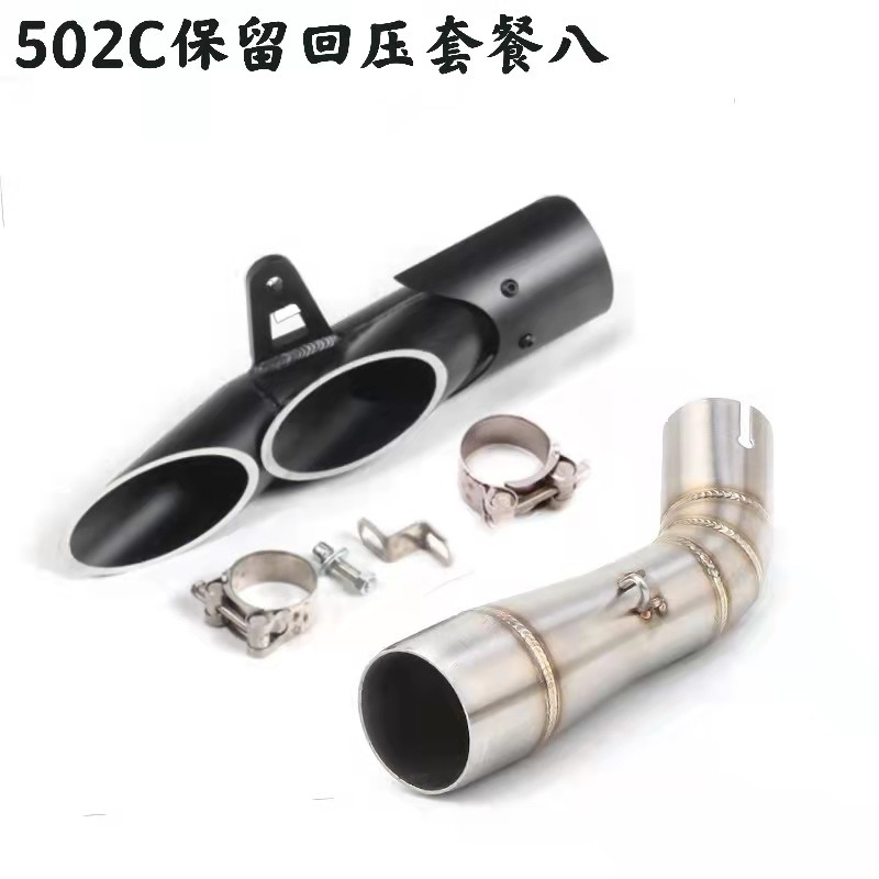 贝纳利大魔鬼改装排气管中段 改装吉村 天蝎  通用排气管,摩托车/装备/配件,摩托车排气管,淘宝优惠券,粉丝福利购,淘宝优惠卷