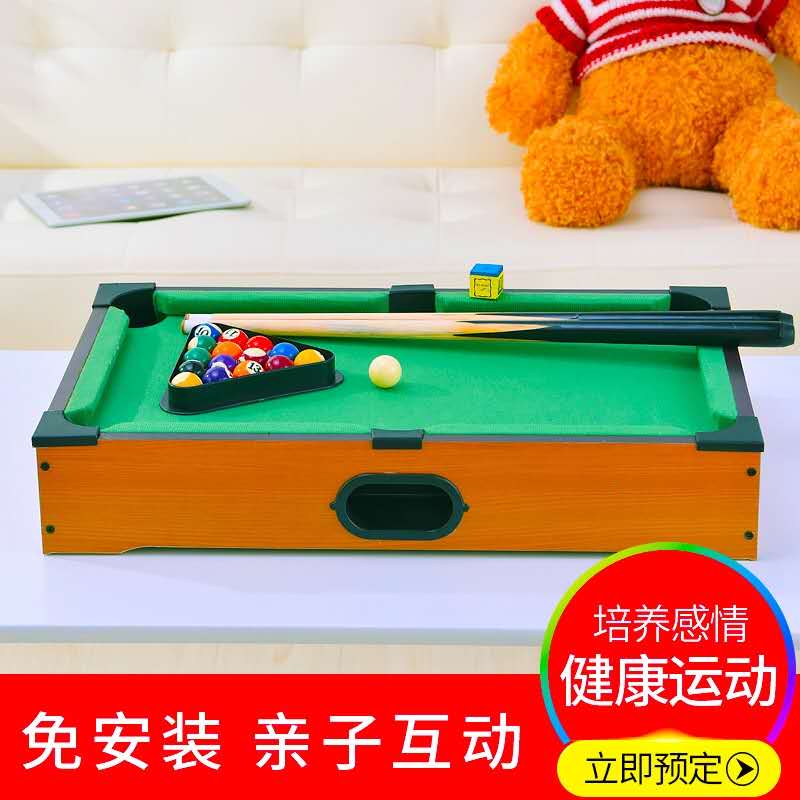 桌面台球桌木质桌球台室内人对战台球亲子游戏迷你儿童台球