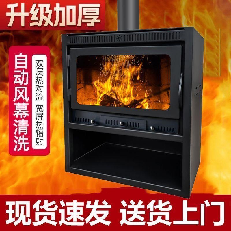 真火燃木壁炉木柴柴火农村家用室内民宿别墅欧式装饰客厅取暖炉