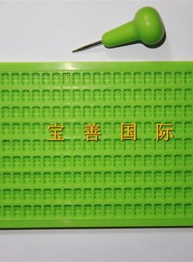 行方ndozU盲含字板盲文写字盲文板盲用字板笔纸盲板人学习