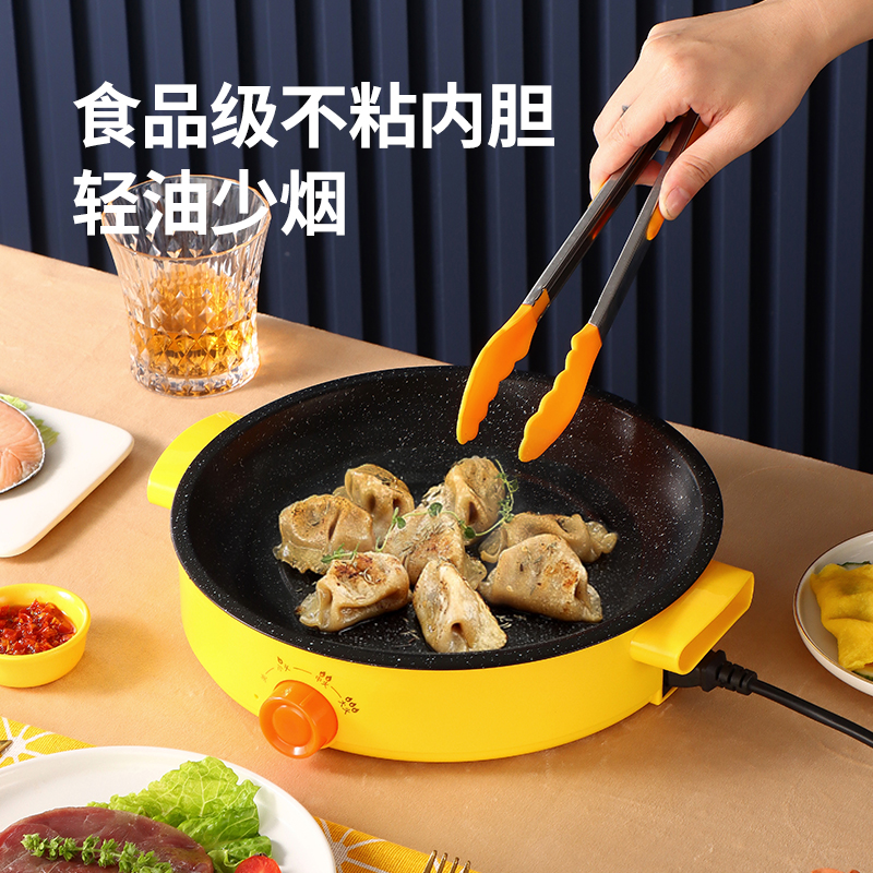 电烤盘家用多功能迷你一体韩式室内无烟不粘电烤肉锅小型宿舍烤炉