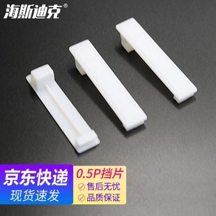 海斯迪克gnZ配电箱空盒挡片空盒遮挡片电闸箱盒