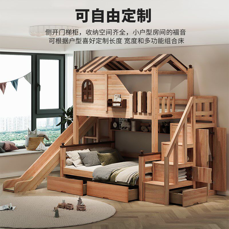 滑梯床全实木上下床层床红檀定制高护栏高低床上下铺树屋儿童床,住宅家具,高低/子母床,淘宝优惠券,粉丝福利购,淘宝优惠卷