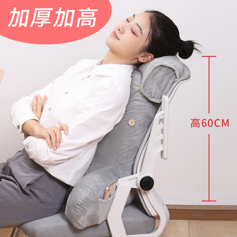 加高靠枕办公室护腰靠垫孕妇腰枕上班座椅子靠背垫腰垫腰椎护颈椎