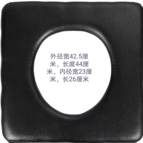 坐便椅,坐便椅上面使用的