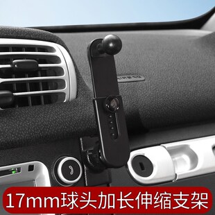 伸缩调节 铝合金材质 球头 车载加长伸缩支架