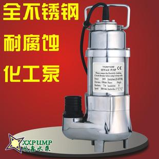 抽酒泵 化工泵 耐腐蚀泵 海水泵 L全潜水泵