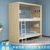 现代大学生上下公寓床一体宿舍床架床员工低床铁艺床