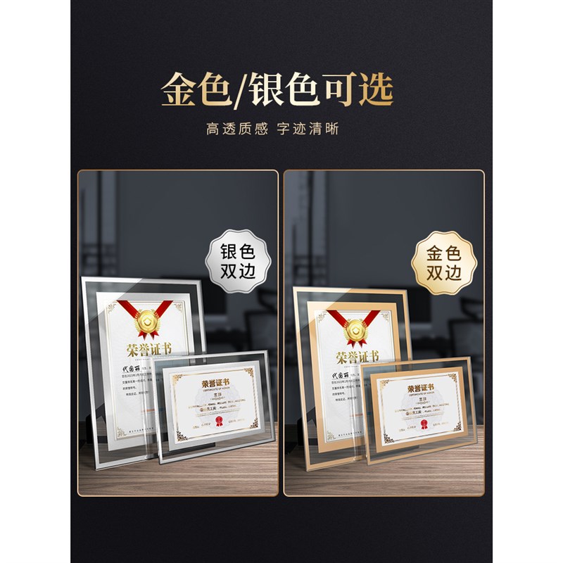 营业执照框架正本执照正副本水晶玻璃工商许可证经营卫生相框