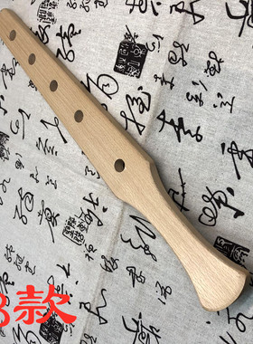 实木加厚板子榉木拍工具家用惩罚戒尺无漆环保天然整木