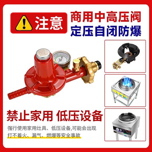 商用防爆猛火中压罐钢瓶饭店猛火灶安全中压