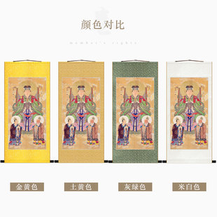 后土娘娘神像画 承天效法后土皇地祇画像 道场水陆画卷轴挂画定制