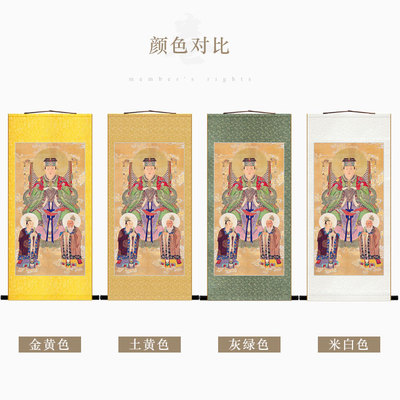 后土娘娘神像画 承天效法后土皇地祇画像 道场水陆画卷轴挂画定制