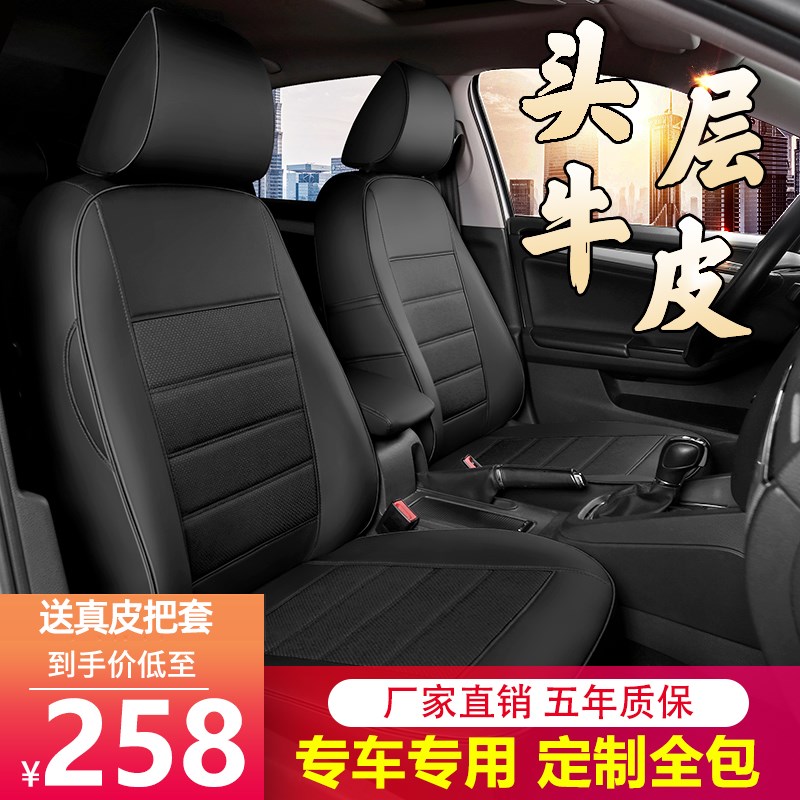 真皮汽车坐垫单个主驾驶汽车座套主副驾驶单座后排全包围四季通用