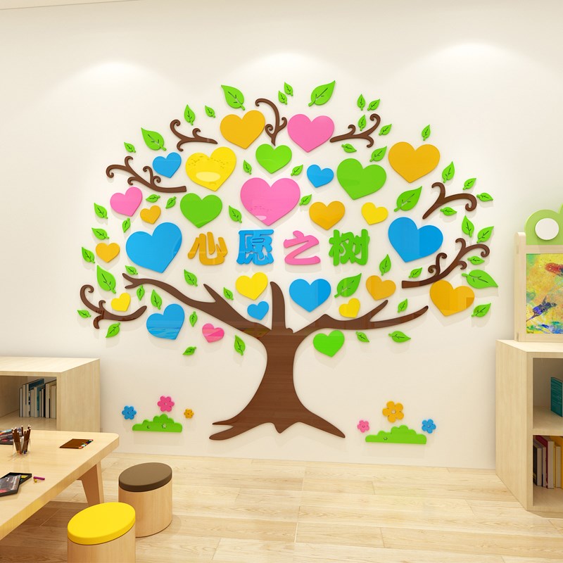 幼儿园教室墙面装饰心愿树墙贴画3d立体亚克力班级文化墙布置壁纸图片