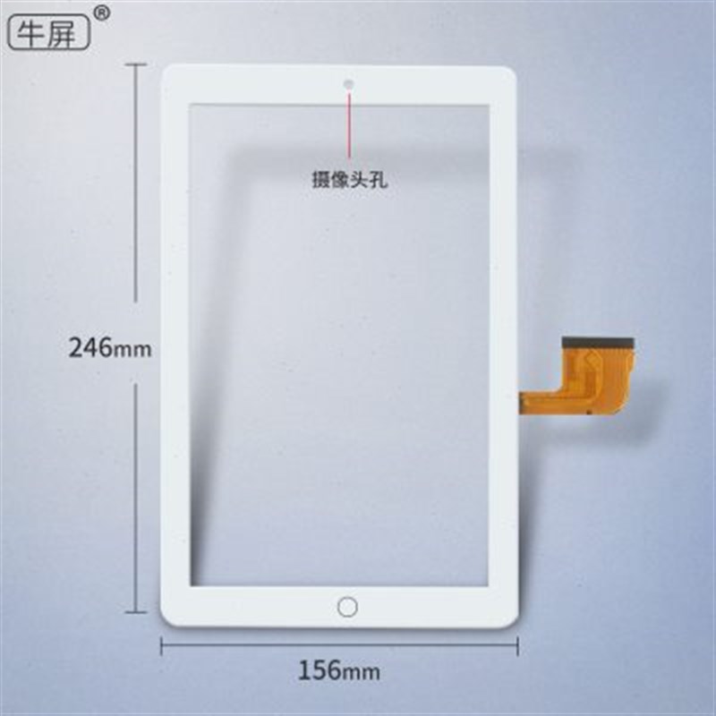 H04-V2 T26XR14触摸屏平板电脑2外屏手写电容屏幕