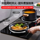 头灶电磁炉大功率智能一体式 凹面嵌入式 口瓦斯炉黑晶炉 款 曼太