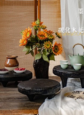 侘寂风茶盘小型圆形黑色矮脚木平盘家用名宿软装实木装饰托盘摆件