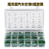 汽车密封圈型圈型圈丁晴橡胶圈垫圈 耐压