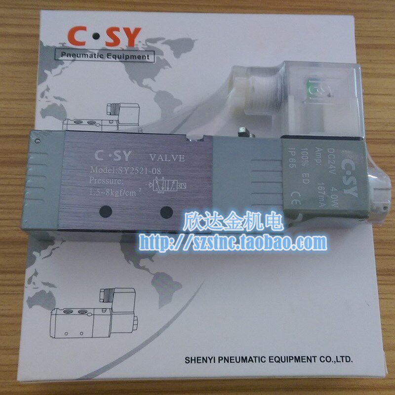 Y2申一C.Y气动Y精品电磁Y气复位Y5