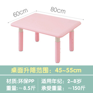 儿童小桌子家用塑料书桌款 宝宝游戏早教幼儿园桌椅升降