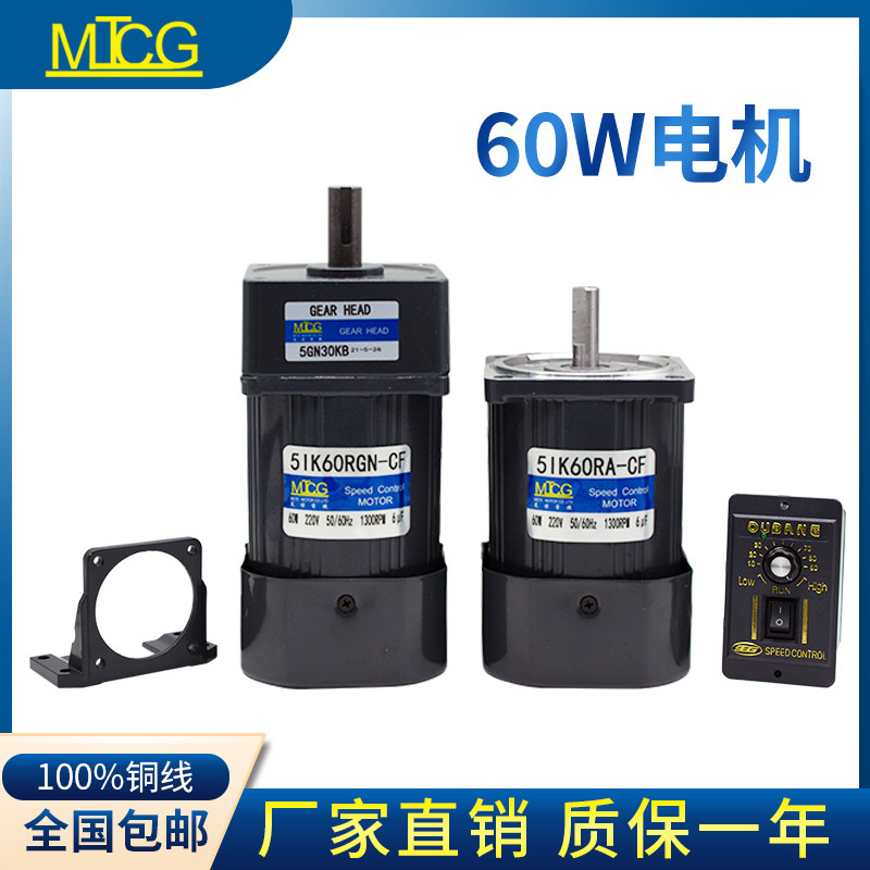 W减速电调速光轴刹车电交流单相三相齿轮定速,五金/工具,齿轮减速机,淘宝优惠券,粉丝福利购,淘宝优惠卷