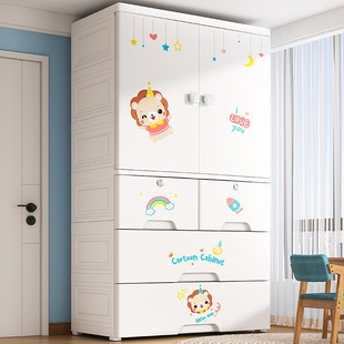 加厚特大宝宝衣柜收纳柜塑料家用卧室儿童衣橱卡通可挂衣婴儿衣柜