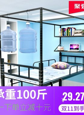 黑色宿舍床帘钢支架伸缩学生寝室上下铺加厚加粗床幔杆子蚊帐架