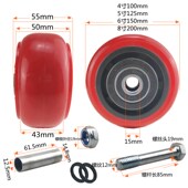 寸重型万向轮寸板车轱辘寸铁心轮胎寸铝心橡胶轮子手推车脚轮