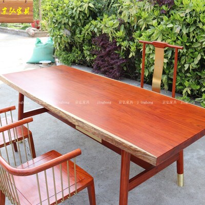 实木茶台巴大板桌茶桌会议桌办公桌刺猬紫檀红木餐桌自然边