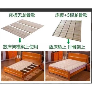 全实木硬床板排骨架铺板加宽加厚板子承重板定制垫片整块硬板木板