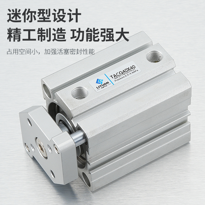 薄型三轴三杆气缸带导杆TCQ/1/20//2////X10X15