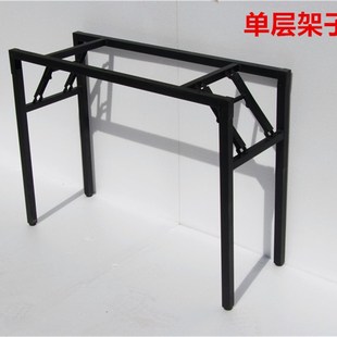 加厚 架 桌子腿铁架子培训桌腿会议架 活动桌脚促销