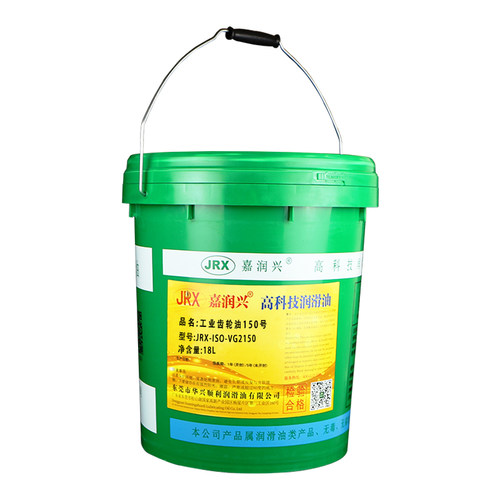 齿轮油通用齿轮润滑油变速箱油蜗轮蜗杆油工业机械齿轮油