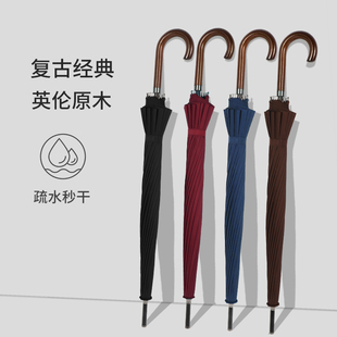 骨自动直杆商务实木弯直杆伞加固加厚抗风暴黑色雨伞定制loo