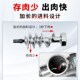 商用强力绞切台式 绞切两用电动绞肉切丝切片铜电