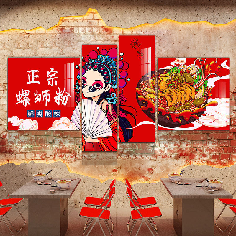 螺蛳粉店内墙面装饰品米粉线饭店海报广告创意纸画小吃餐饮装修,家居饰品,文化墙贴,淘宝优惠券,粉丝福利购,淘宝优惠卷